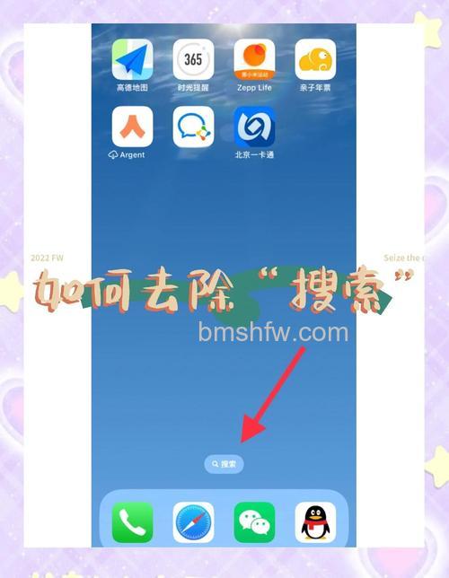 iOS16关闭分享推荐功能详细设置方法