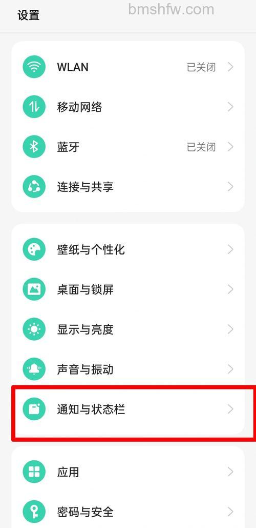 OPPO Reno11设置锁屏通知方法:两步搞定通知与亮屏提醒