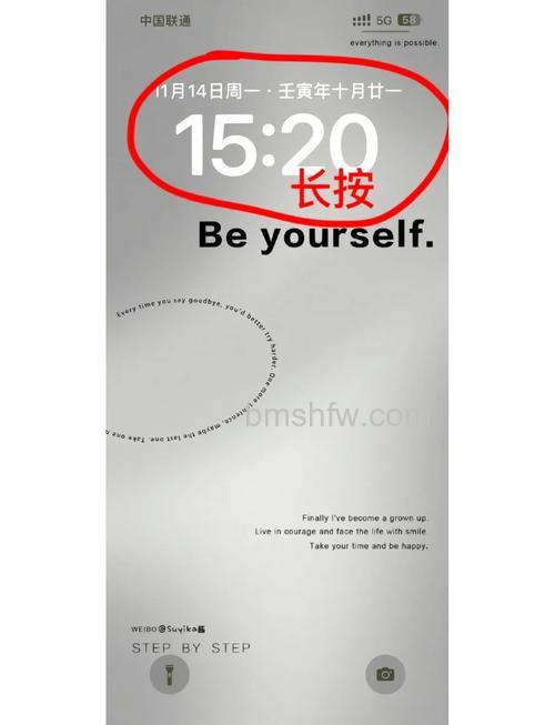 iOS16主屏幕和锁屏壁纸必须一样吗?详细解答