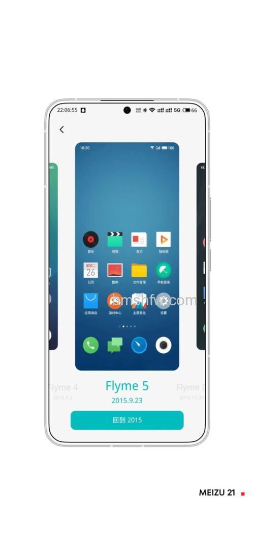 魅族Flyme10.2稳定版支持机型介绍【详解】