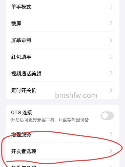 OPPO A2 Pro微信视频卡顿如何解决?完整方法详解
