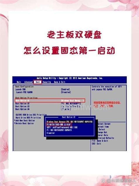 固态硬盘真的能提升电脑开机速度和运行速度吗?【详解】