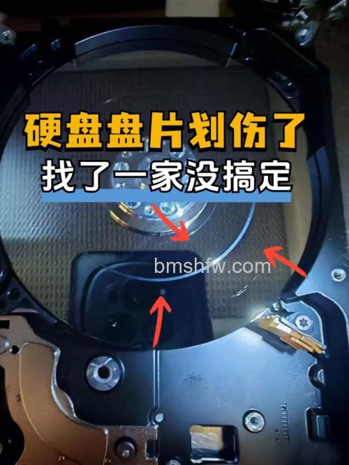 什么是硬盘盘片划伤?划伤种类与数据恢复可能性详解