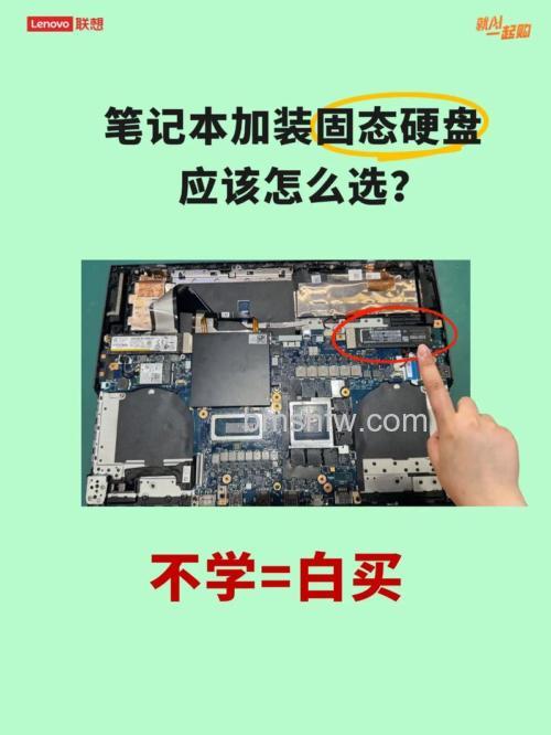 混合固态硬盘怎么样?笔记本升级混合固态硬盘有效果吗【详解】