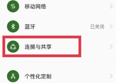 OPPO A2 Pro如何连接电视？多种方法教程