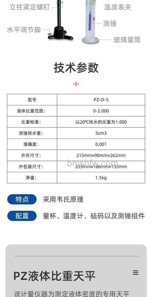 什么是WD自校准?WD自校准流程与关键模块详解