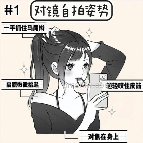 如何进行克隆自拍：从拍摄准备到Photoshop合成的完整攻略