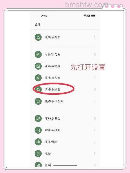 OPPO Reno11怎么设置触摸不振动？详细方法教你关闭按键振动