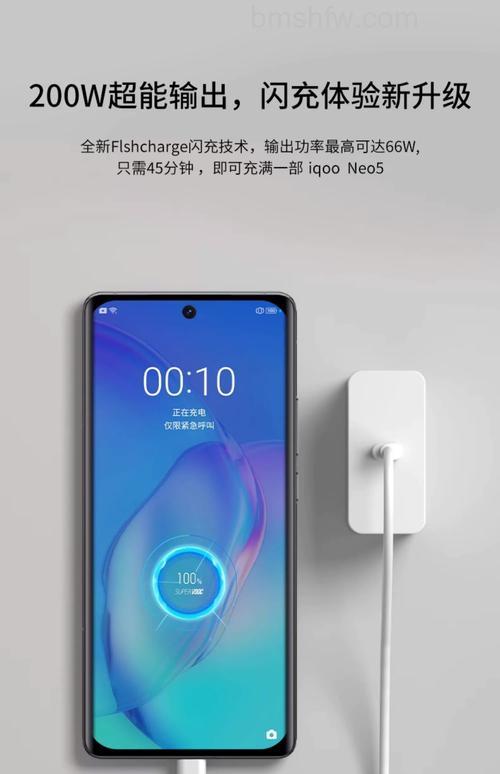 iQOO 11s充电性能怎么样？强悍200W快充详解