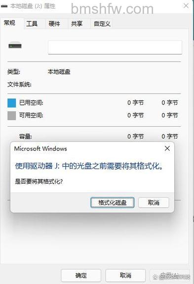 WD硬盘通刷写01模块后不能写入其它模块的处理方法