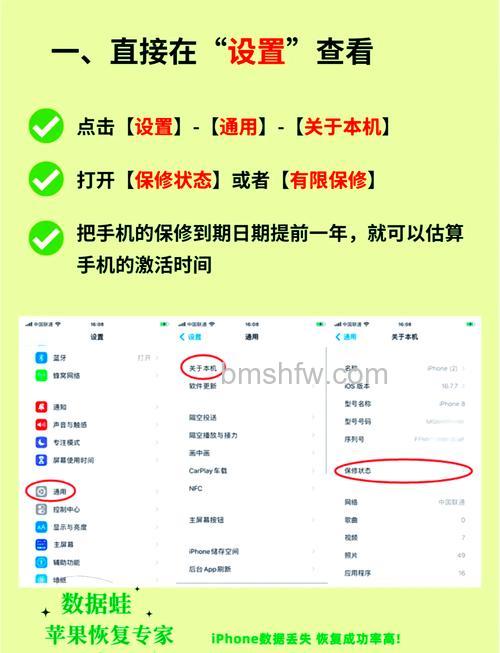 OPPO Reno 10 Pro+怎么查看激活时间？详细步骤