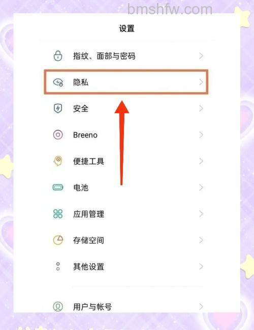 OPPO Reno11怎么给应用加密？应用锁设置教程：隐私保护一步到位