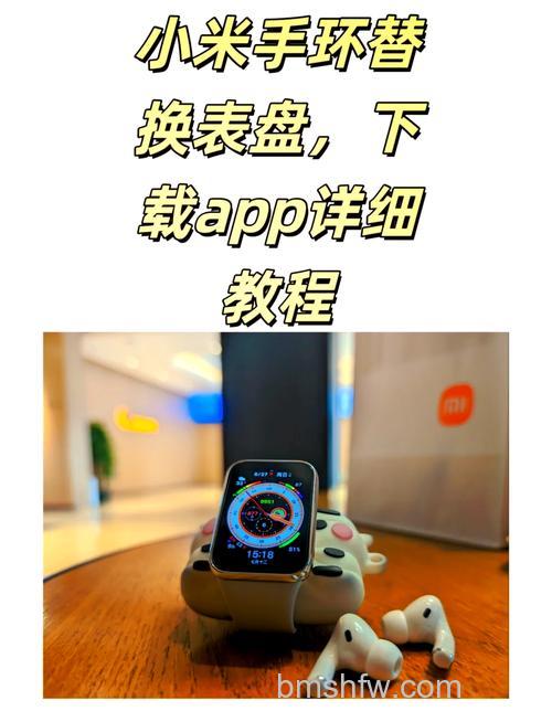 小米手环8 Pro表盘贴膜怎么样？是否需要贴膜详解