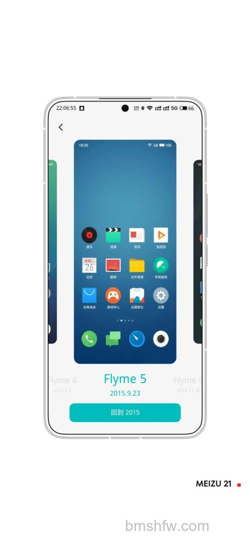 魅族Flyme 10.2稳定版更新内容介绍:新功能与升级亮点详解