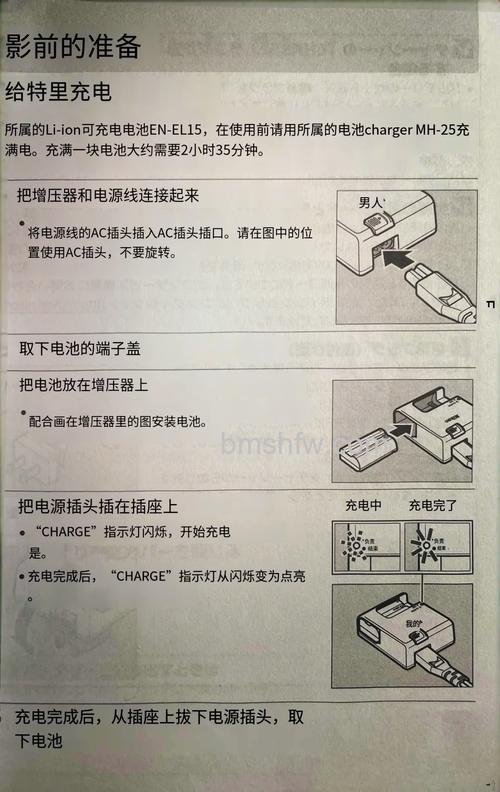 尼康电池充电一直闪怎么办？原因分析、首次充电时长与正规充电方法