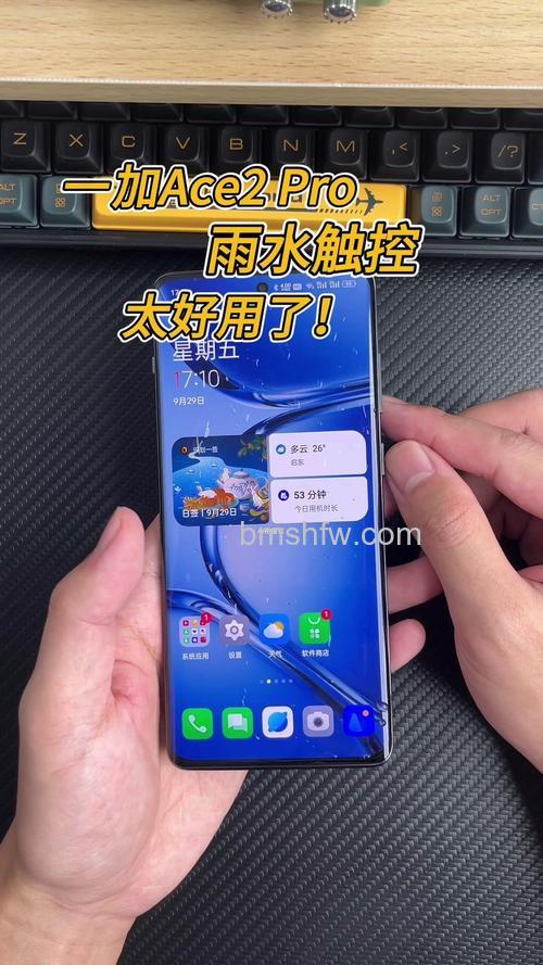 一加Ace 2 Pro雨水触控技术有什么用?湿手操作与灵犀触控全解析