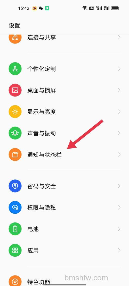 OPPO A2怎么开启防窥模式?OPPO A2开启防窥模式方法【教程】详细步骤