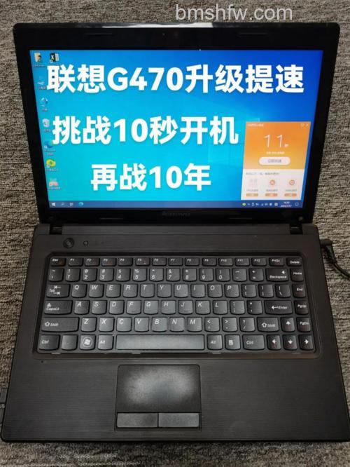 联想G470驱动怎么下载？官网与第三方软件方法