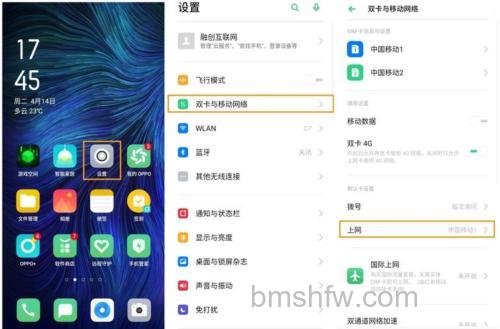 OPPO A1怎么安装未知应用？OPPO A1安装未知应用方法【步骤】设置教程