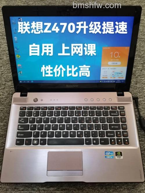 联想Z470A-ITH和索尼EH16EC/P哪个好？显卡与性价比对比