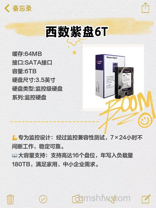 机械硬盘如何挑选?机械硬盘选购指南详细介绍