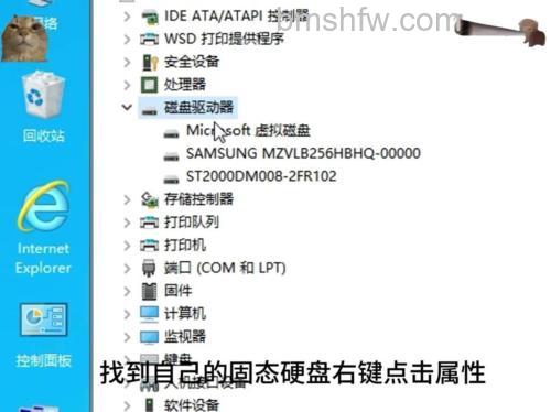 SSD如何超频?详解提升固态硬盘性能的方法