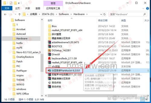 SSD性能如何保持:4K对齐检查与设置详解
