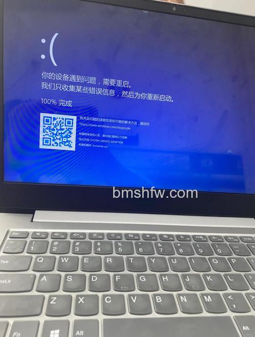 联想Y570间歇性蓝屏怎么解决?升级BIOS V2.03
