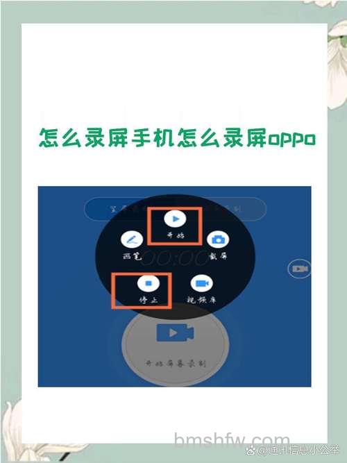 OPPO Reno11怎么录屏？OPPO Reno11录屏方法【详解】三步轻松搞定