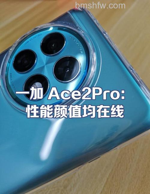 一加Ace2Pro玩原神卡吗?真实帧率与配置详解