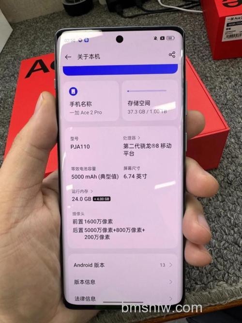 一加Ace2Pro后盖是玻璃的吗?材质与工艺详解