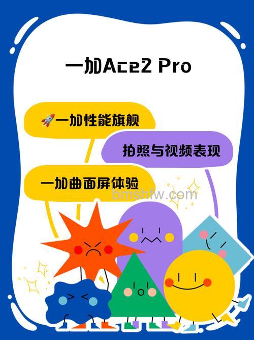 一加Ace2Pro提取图中文字:四种实用方法