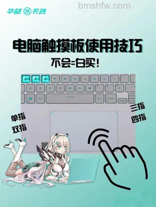 联想G450触摸板锁定方法及全部热键组合大全
