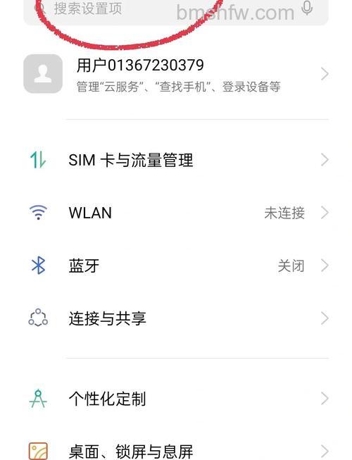 opporeno11如何设置息屏挂电话 opporeno11设置息屏挂电话方法【步骤分享】