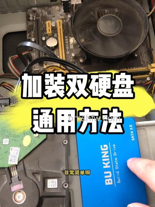 笔记本双硬盘安装教程:固态硬盘+机械硬盘加装详解