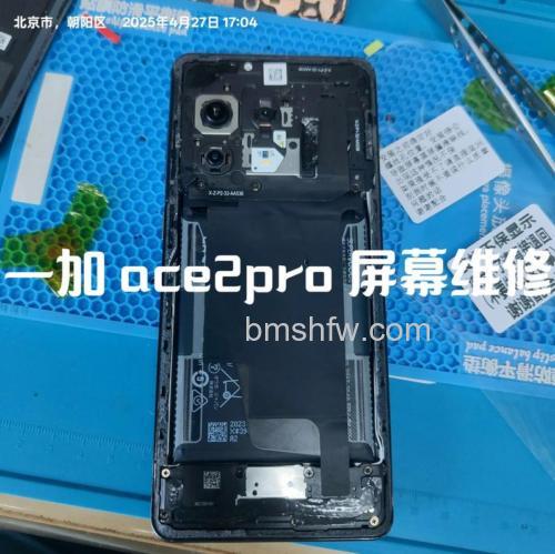 一加Ace2Pro没反应怎么办？详细解决方法【详解】