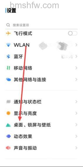 小米MIX Fold 3如何关闭锁屏杂志?详细方法【教程】