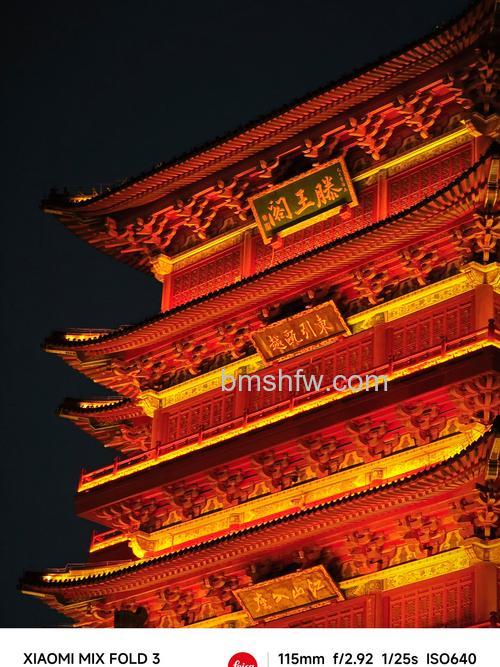 小米MIX Fold 3拍夜景方法步骤详解