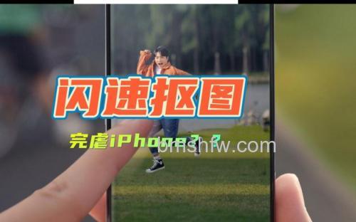 OPPOReno11Pro照片怎么闪速抠图 OPPOReno11Pro照片闪速抠图教程【步骤】