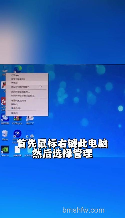 联想笔记本隐藏分区删除指南:释放硬盘空间并管理一键恢复