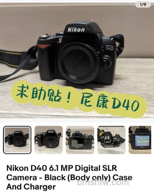 尼康D40怎么样？尼康D40评测介绍：入门级经典单反、610万像素、1/500秒高速闪光同步