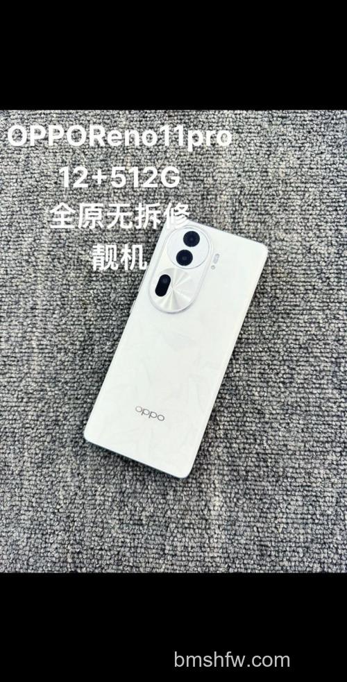 OPPOReno11Pro是单扬声器还是双扬声器【详解】