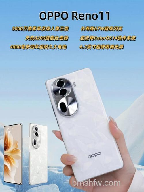OPPOReno11可以UFCS融合快充吗【详解】