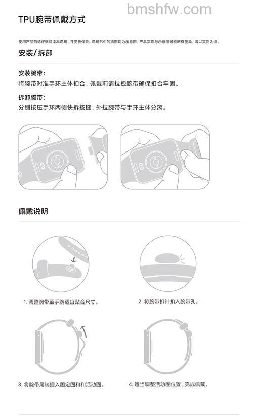 小米手环8Pro支持测血氧功能吗？详细解答与设置方法