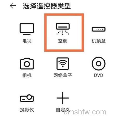 OPPOR15手机空调教程没红外线怎么办 OPPOR15手机空调教程没红外线解决方法【详解】
