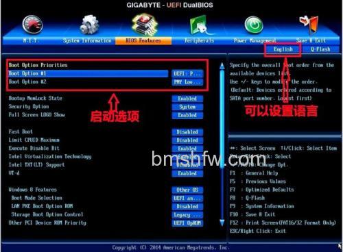 u启动如何为新硬盘安装win7系统【详细教程】