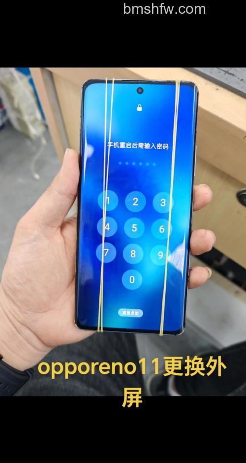 opporeno11如何设置全屏显示 opporeno11设置全屏显示方法【教程】