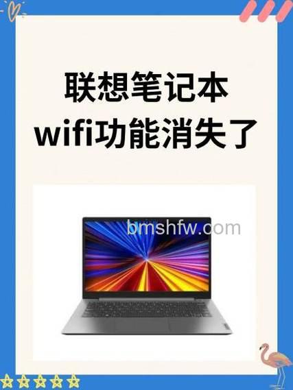 联想Y450无线网卡灯不亮怎么办?详细解决步骤