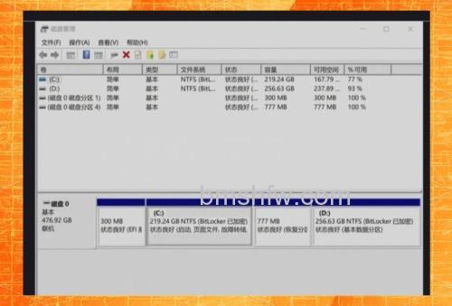 u启动如何进行GUID硬盘分区表类型格式转换【教程】