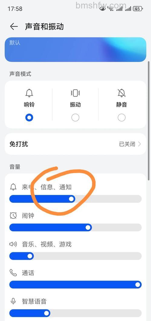 小米MIX Fold 3怎么设置闹钟铃声？详细步骤与方法